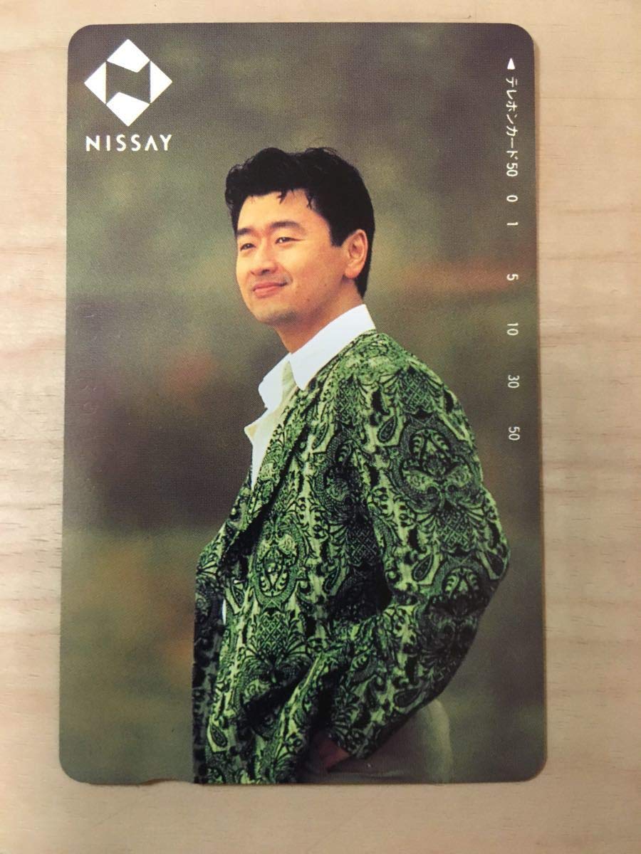 Amazon.co.jp: 桑田 佳祐 サザンオールスターズ サザン テレホン